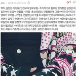 [<b>AOA</b>] 설현 페미아닌거같은데