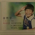 [댓글부탁해] 루머의 루머의 루머 보는사람 있냐