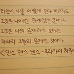 [댓글부탁해] 친구관계 힘들다