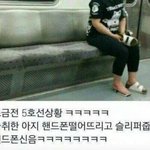 [댓글부탁해] 길에서 <b>유명인</b> 본적있어????