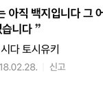 [댓글부탁해] 후하후하 <b>체육</b>대회❤️❣❤️