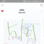 [방탄소년단] @@@ 스밍 확인 시간이야 다들 확인<b>해조</b> @@@