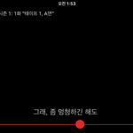 [댓글부탁해] 얘들아 이 노래 좀 알려줘ㅠㅠㅠㅠ