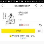 [댓글부탁해] <b>재업</b>)얘두라 이거 살까말까?????