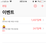 [드루와] 어떡하지 나 진짜