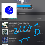 [뉴이스트] 울 <b>리다</b>님 인별에 아로니 생축글을..ㅜㅜ