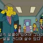 [꼭조언부탁] 19)제가 레즈인가봐요 조언좀요..