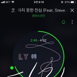 [방탄소년단] 달리자투표!