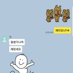 [방탄소년단] <b>진</b>ㅋㅋㅋㅋㅋ카톡 봄?