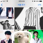 [EXO] 얔ㅋㅋ 비비 <b>세후</b>니로 인식됨