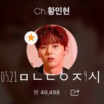 [황민현] 아이돌룸에 잠깐 나왔던 황민현이 ❤️
