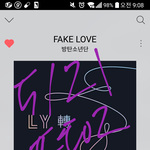 [방탄소년단] 마지막까지 <b>유령</b>계 조심하기