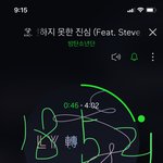 [방탄소년단] 하고싶은말