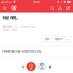 [방탄소년단] 밑<b>밑글</b> 여기서 봐 클릭도 해주지마