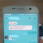 여친빼고 2:2 여행가자는 카톡대화