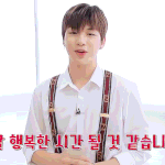 [강다니엘] 냉장고를부탁해 <b>텍스트</b>예고 강다니엘