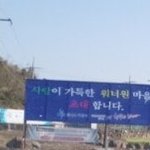 [강다니엘] 6월에 워너<b>트래블</b>