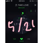 [방탄소년단] 극한<b>직업</b> 아미다...