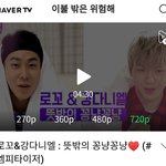 [강다니엘] 유튭+네캐)로/꼬&amp;강다니엘 : 뜻밖의 꽁냥꽁냥❤ (#엠피타이저)