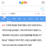[방탄소년단] 다음도 떴어 <b>ㅠ</b>