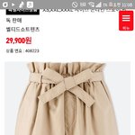 [댓글부탁해] 이바지 ㅈㄴ 사고싶은데