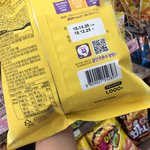 [댓글부탁해] <b>씨유</b> 팝콘 200원 저렴하게 살수있는 방법!!!