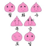 [댓글부탁해] 야남친이 30일 선물준<b>대서</b> ㅈㄴ기대랬는데