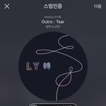 [방탄소년단] 아니 나도 외랑<b>둥이들</b> 사랑해