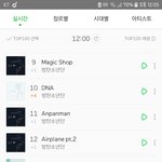 [방탄소년단] 봄<b>나리</b>랑 드나