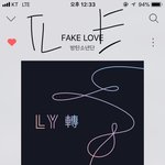 [방탄소년단] 인증 없는 글에 제발 추천 누르지마