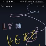 [방탄소년단] 아나지금깨달앗는데혹시 윤기가<b>사</b>