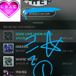 [뉴이스트] 클릭별(스타) <b>워즈</b> 공짜별(~1:40) 816%