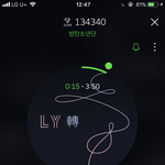 [방탄소년단] 안무영상 <b>첫방</b> 하고나오던가??