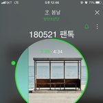 [방탄소년단] 아니 지금 여러 해외가<b>수분</b>들이