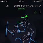 [방탄소년단] 이거 너무 궁금해 다들