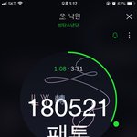 [방탄소년단] 취밍 아..알유오케...?