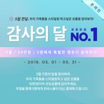 지센 프로모션 확인해봐요!