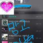 [뉴이스트] 망고인별에 아로니 <b>생축</b>