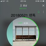 [방탄소년단] 윤기 <b>요새</b>