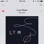 [방탄소년단] 아니 인증없는데 이렇게 추천 박아야해?