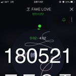 [방탄소년단] 횽아 마시쪄?