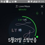[방탄소년단] 학교에서 스밍걱정하는 이삐들