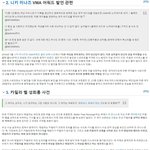 [댓글부탁해] 테일러 스위프트가 <b>인성</b> 쓰레기인 증거.JPG