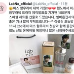 [인피니트] 랩1노 ㅋㅋ