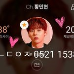 [황민현] 황민현 운동 그만하자 심장에 <b>무리</b>가 간다ㅠㅠㅠㅠ