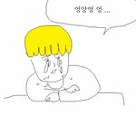 동명사랑 현재<b>분사</b>가 동사야?