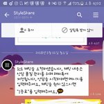 [댓글부탁해] 이거 <b>상품명</b> 뭔지 보내달라는거임?