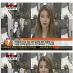 [드루와] 아이유 짜집기로 팼던 분들 미래