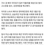 아이유가 악플 고소했대ㅋㅋㅋ