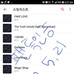 [방탄소년단] 타니들 기사들이 쏟아지는데 읽진 않더라도 추천은 박고...